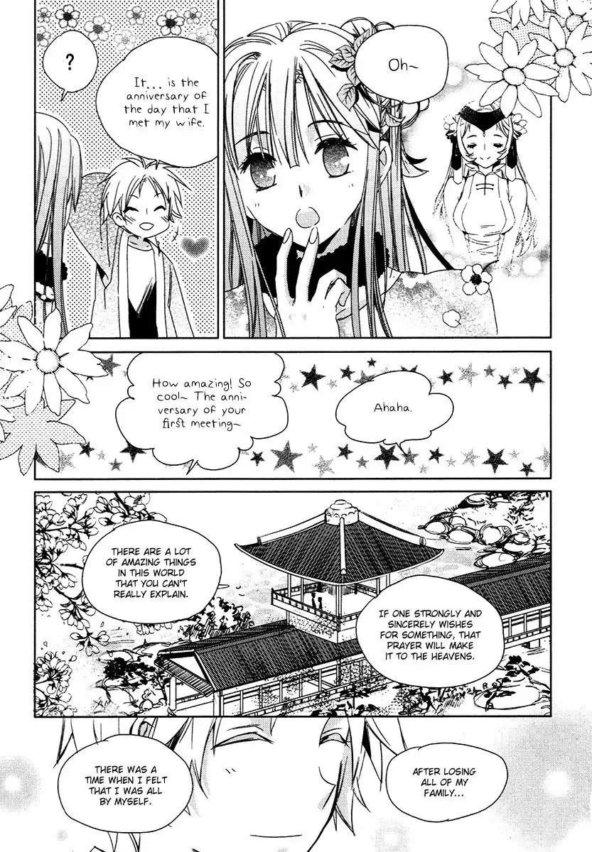 Dream Fantasia Chapter 24 25